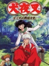 Inuyasha: Kagome no Sengoku Nikki Image