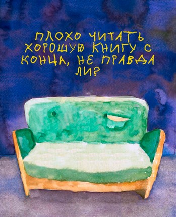 Проект обложки книги с технологией AR Image