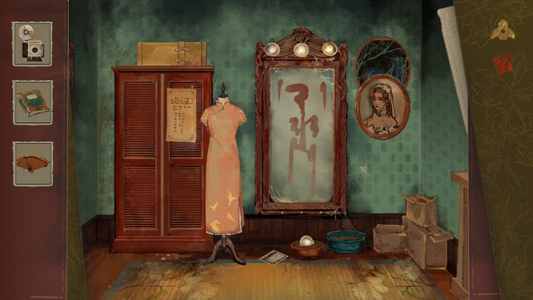 栖云异梦 screenshot