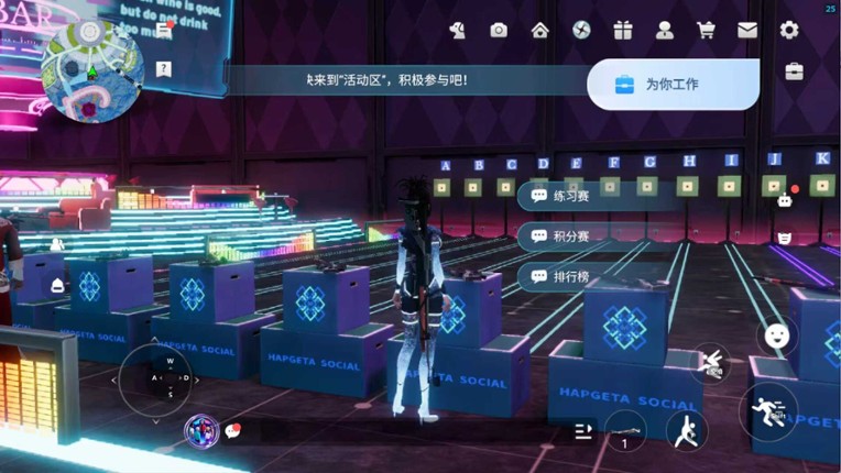 HapgetaSocial screenshot