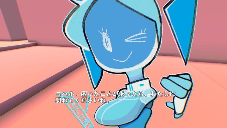 HARUKOHARU screenshot