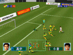 J.League Jikkyou Winning Eleven 97 Image