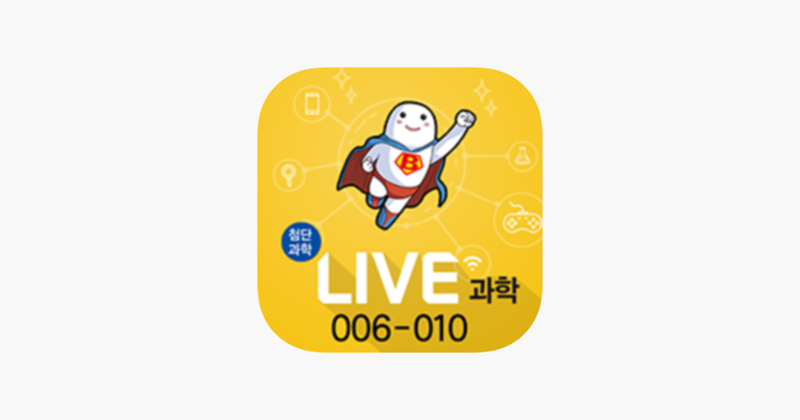 LIVE과학 게임 006-010 Image