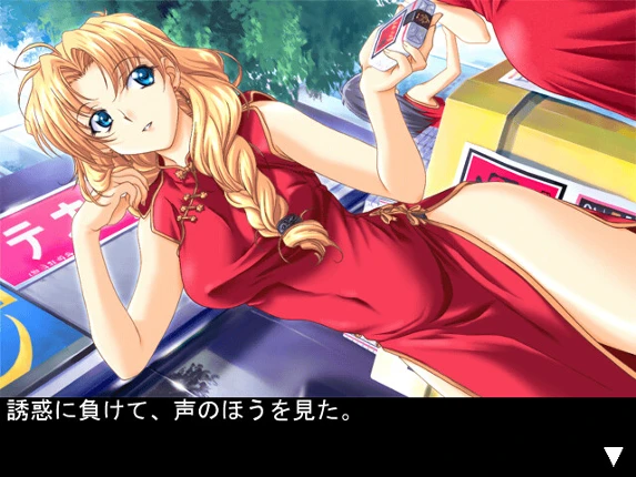 Lovers: Koi ni Ochitara... screenshot
