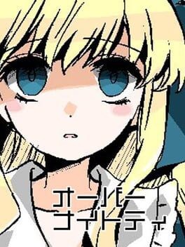 Games like Overnight Tea