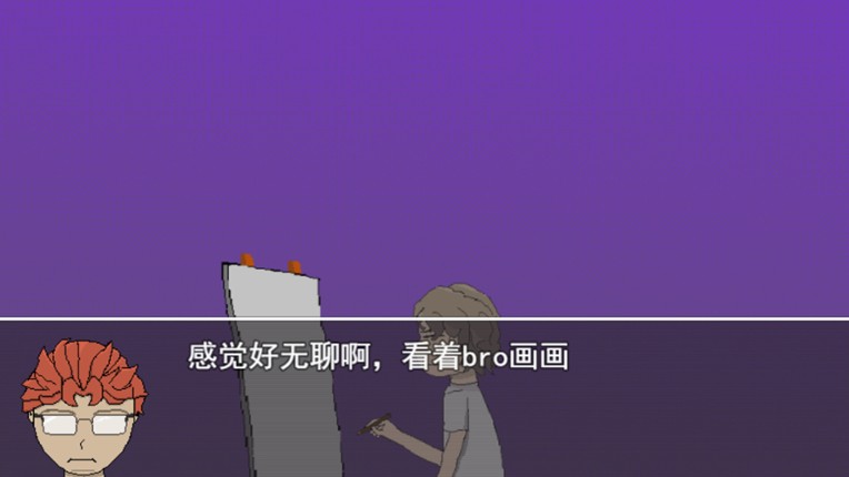 Paozhong Legend Image