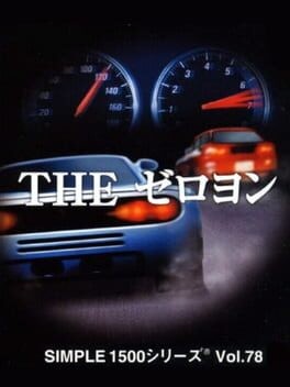 Games like Simple 1500 Series Vol. 78: The Zero Yon