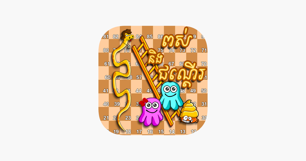 Games like Snakes And Ladders (Khmer Game)