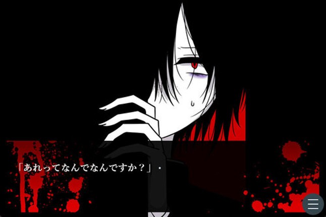 Sou Desu, Anata no Koibito Desu. screenshot