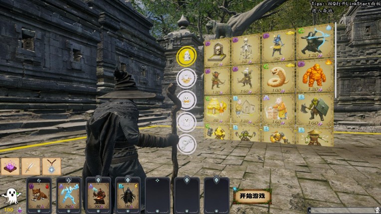 SoulFeast(灵魂盛宴) screenshot