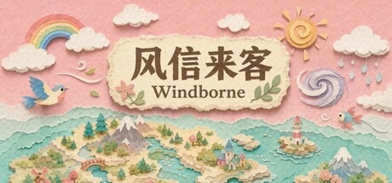 Windborne Image