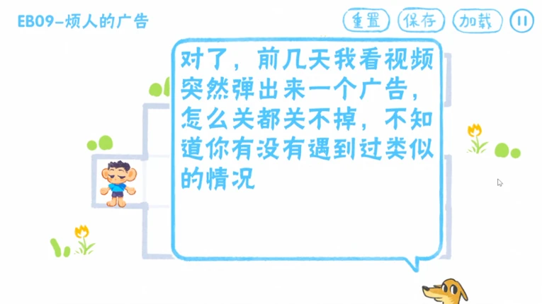 吃香蕉 Eat Bananas Image