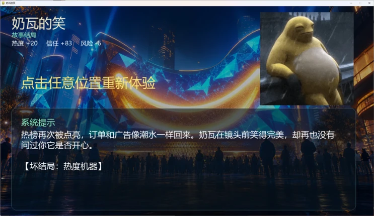 奶瓦的笑 Image