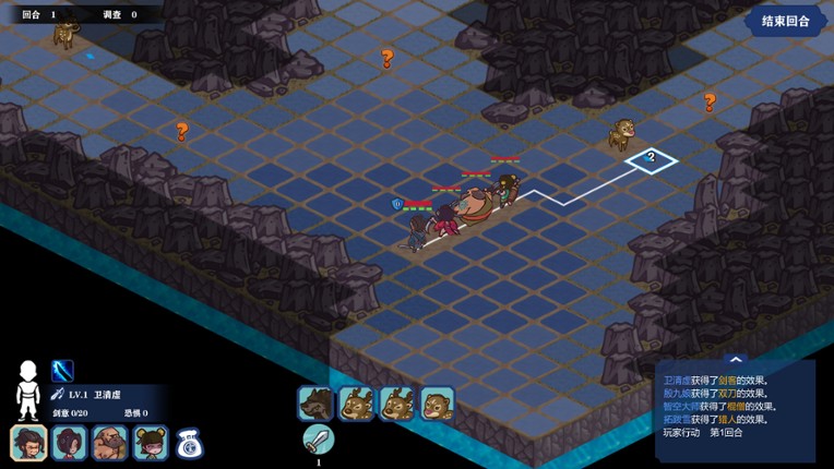 Kungfu & Monster screenshot