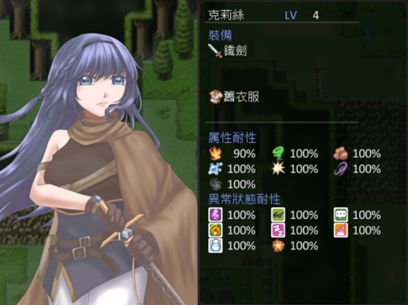 散落之瓣：華 screenshot