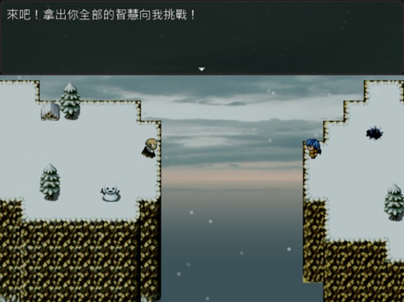 散落之瓣：華 screenshot