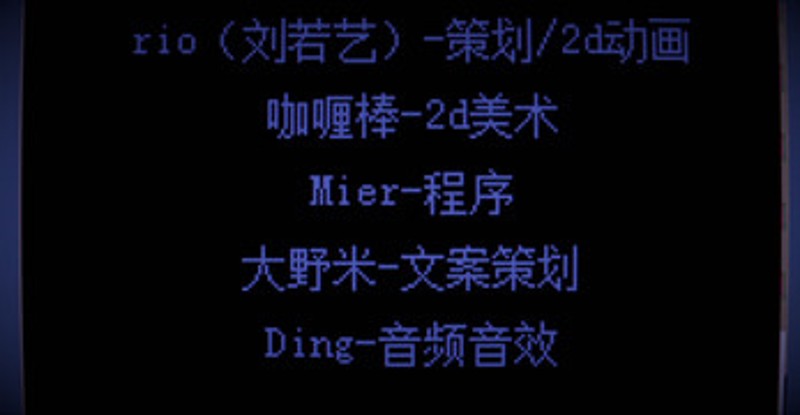 百辞斩（Resign Or Die） screenshot