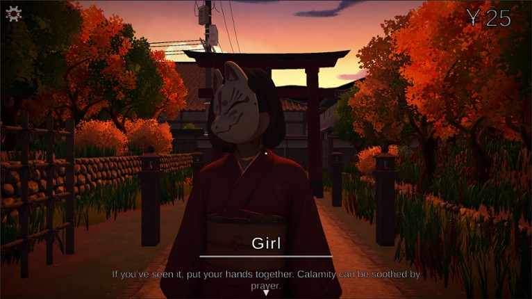 Gion Corridor screenshot