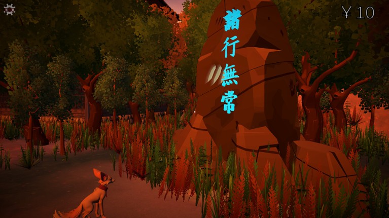 Gion Corridor screenshot