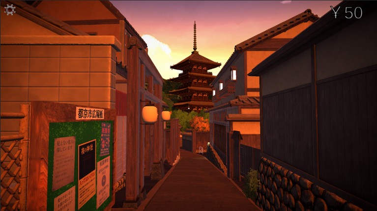 Gion Corridor screenshot