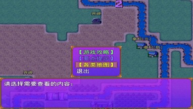 荆轲新传（重制版） Image