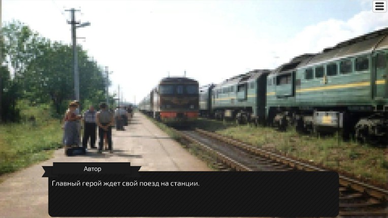 Adventure in Russia: Road to Harvetsky screenshot