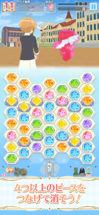 Cardcaptor Sakura: Repaint Record screenshot