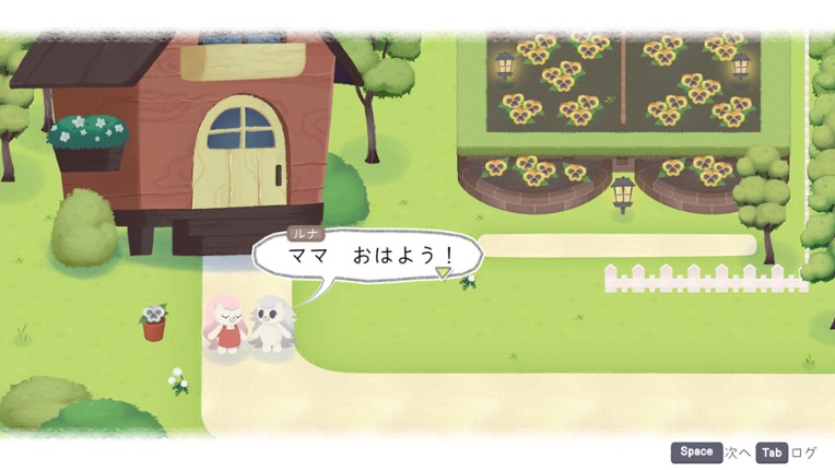 Chromascape screenshot