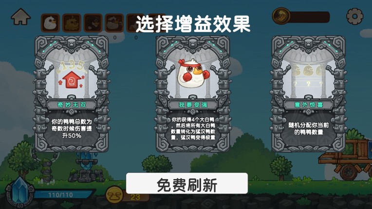 Fowl Brawl: When Chickens Fly screenshot