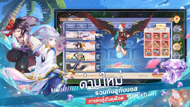 Monster Diary screenshot