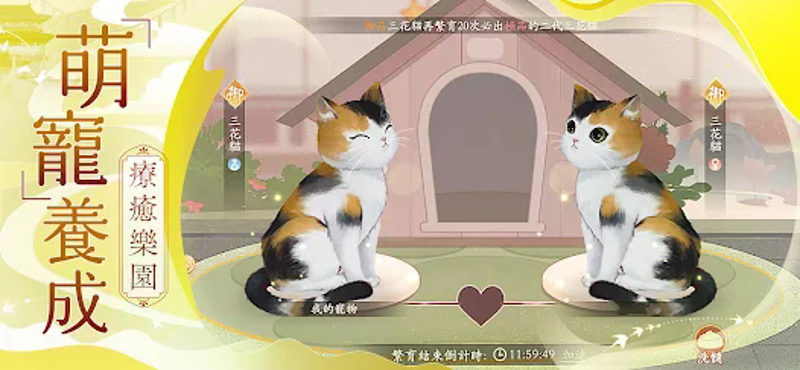 凌雲諾-心懷凌雲志,執筆辨是非 screenshot