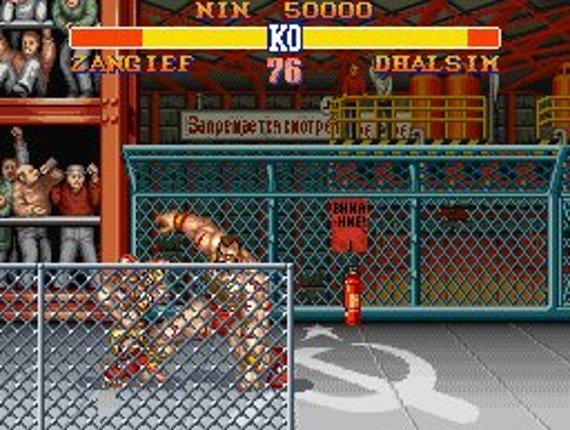 Street Fighter II: The World Warrior screenshot