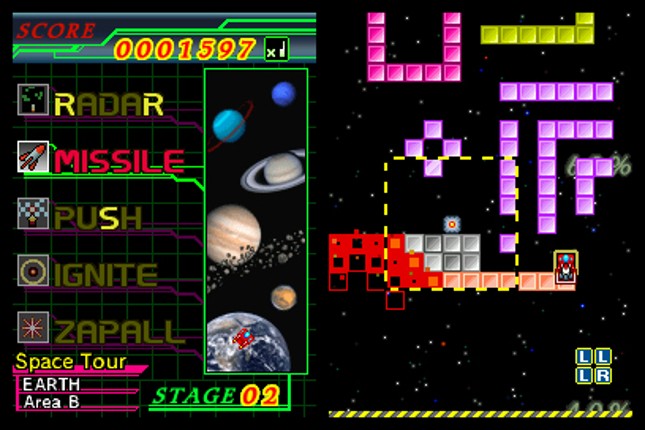 Flametail Image