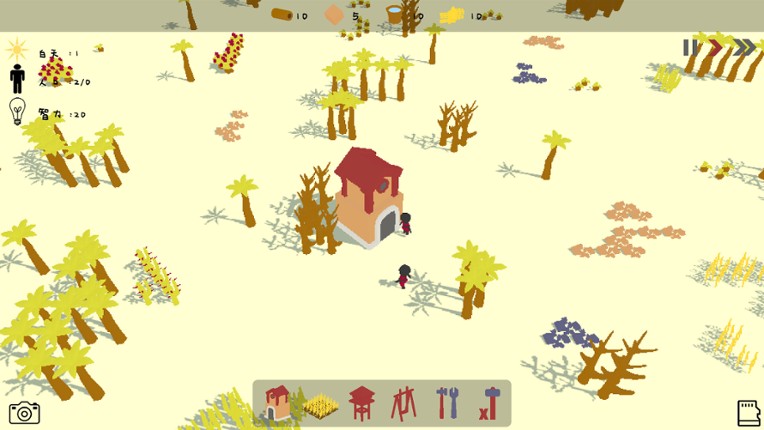 Alien Land screenshot