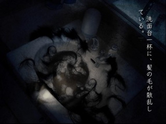 Kyoufu Shinbun Heisei-ban: Kaiki! Shinrei File Image