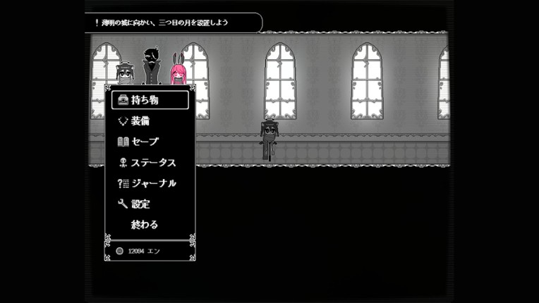 moonchrome. screenshot