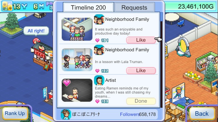 Skating Rink Story screenshot