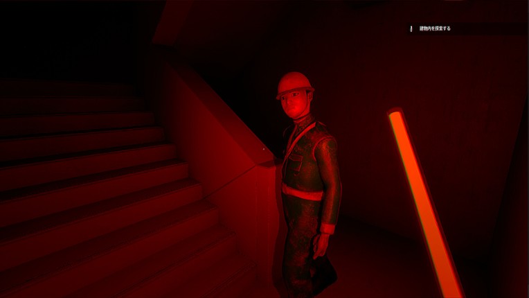 Urban Myth.exe screenshot