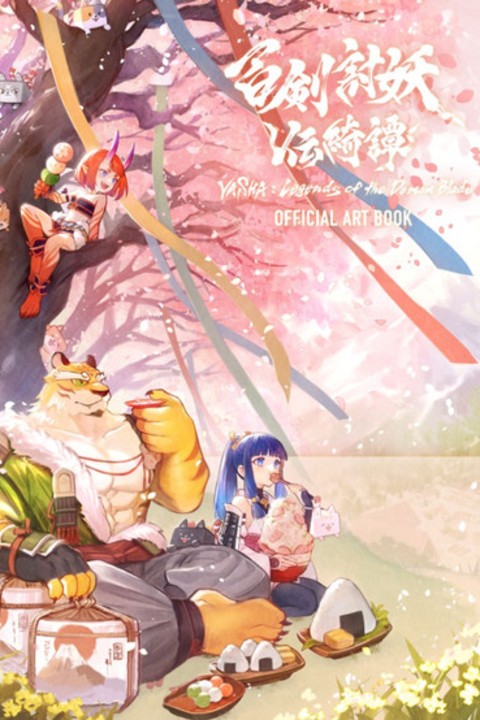 Games like Yasha: Legends of the Demon Blade