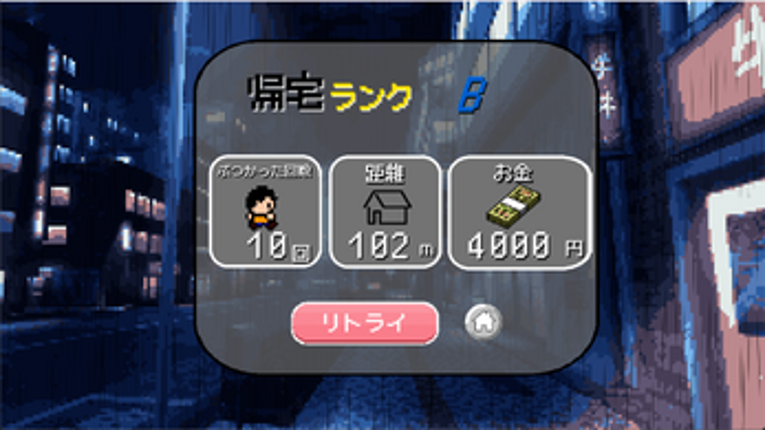 キロにつく Image