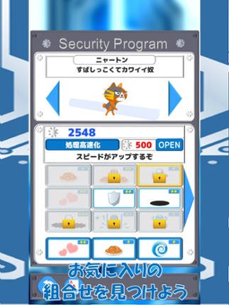 Bug・Crushers screenshot