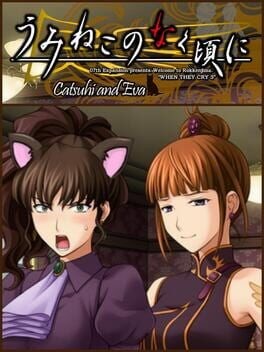 Games like Catsuhi and Eva