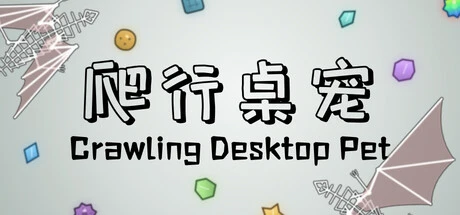 Games like Crawling Desktop Pet