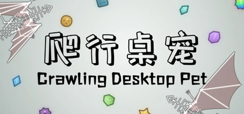Crawling Desktop Pet Image
