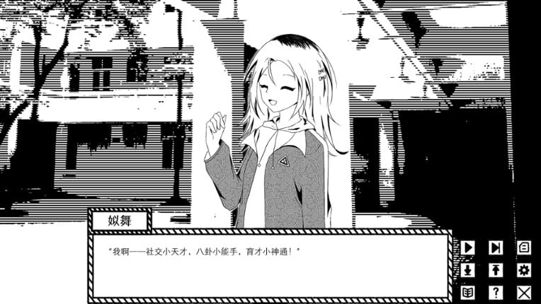 Dreamy Golden Snow screenshot