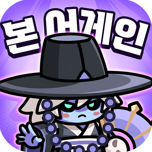 Games like 본 어게인: 해골히어로