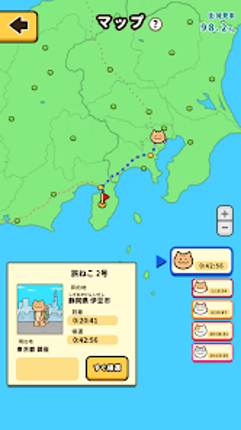 旅ねこ～日本全国グルメ旅＆レストラン放置ゲーム～ Image