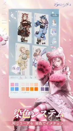 きらめきパラダイス Image