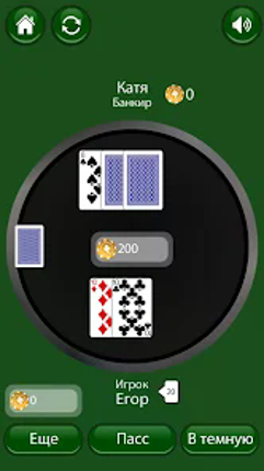21 очко (двадцать одно, карты) screenshot