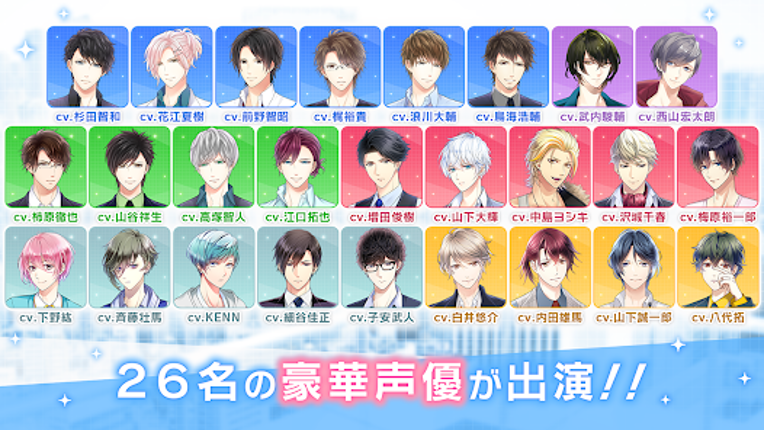 スタンドマイヒーローズ screenshot